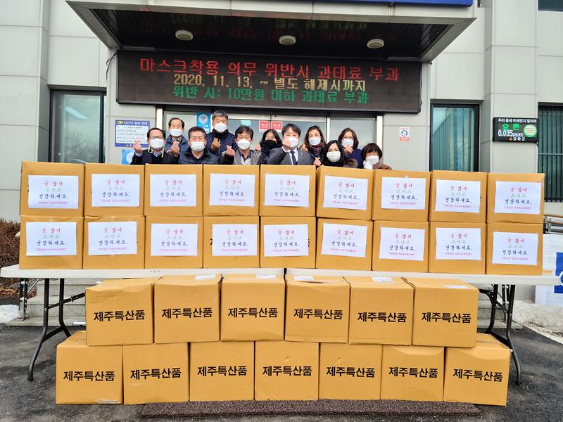 [크기변환]하점면_귤_나눔